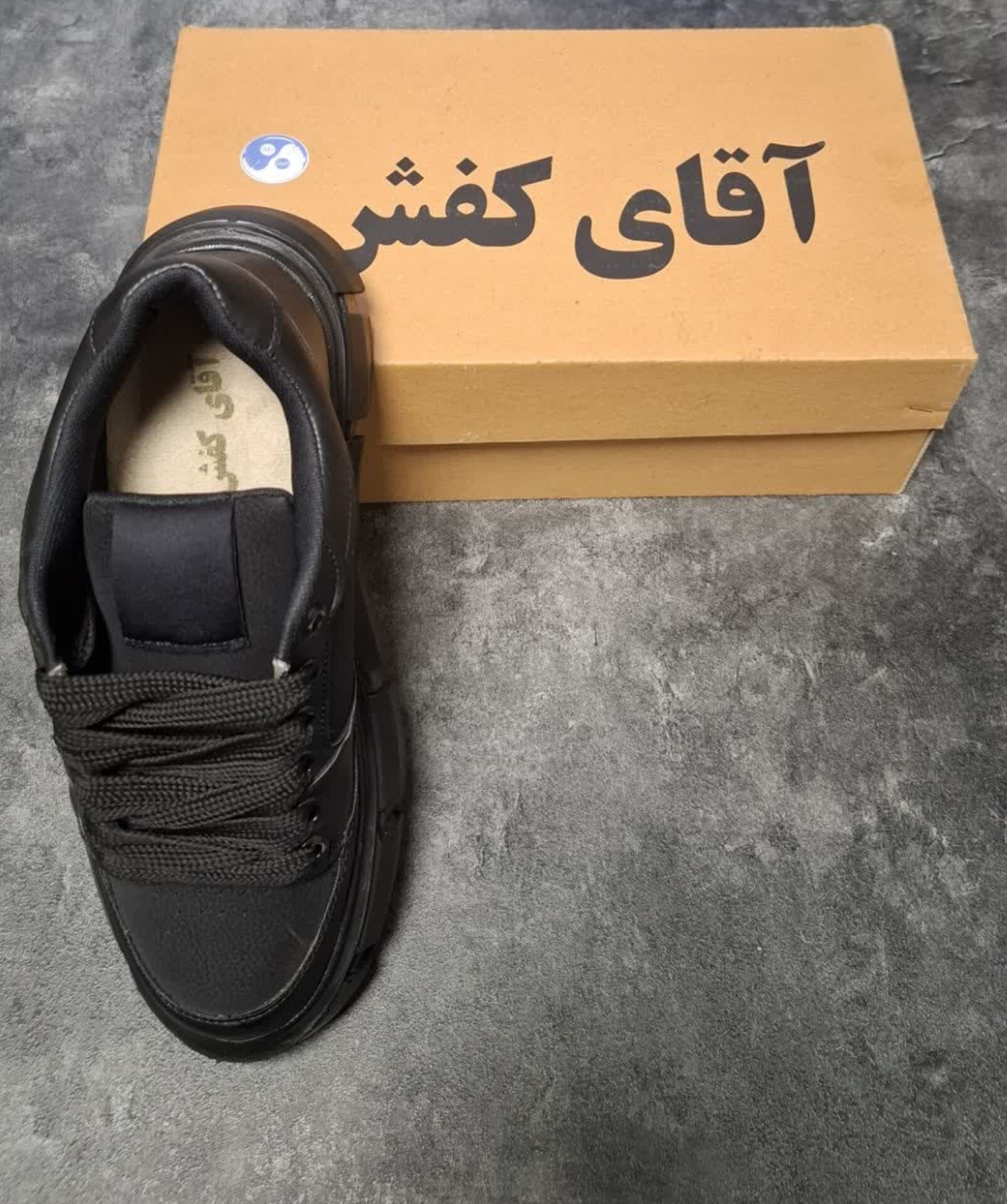 کفش راحتی آقایان آقای کفش com 432 مشکی بند دار