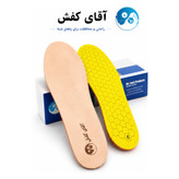 کفی طبی میخچه و پینه آقای کفش مدل Corn Relief Pro | لانه زنبوری